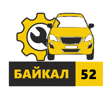 Байкал 52