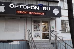 OPTOFON.ru 1