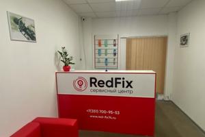 RedFix Service 3